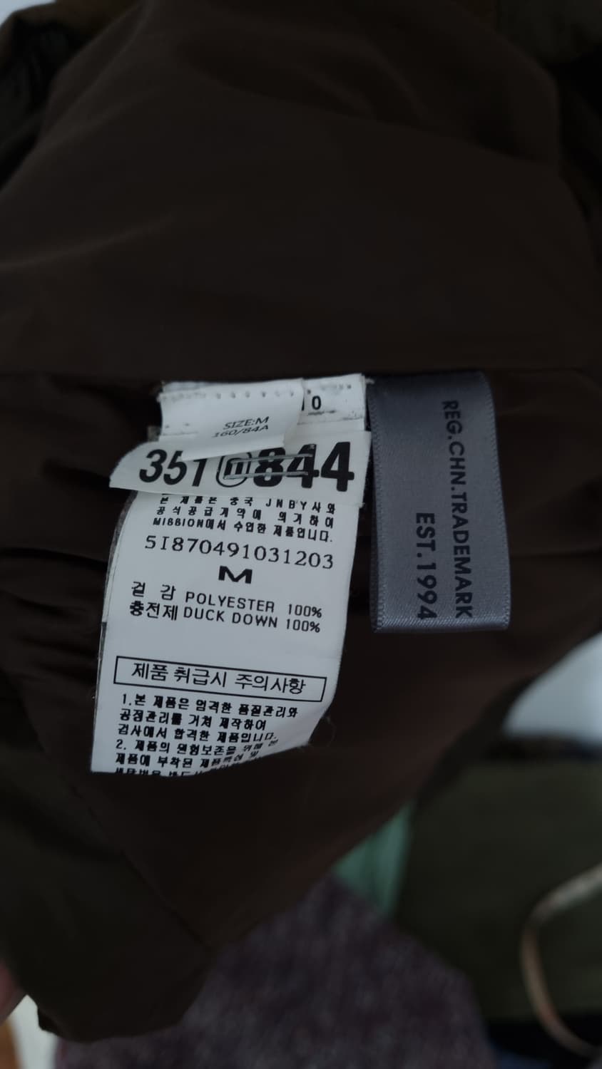 JNBY 카키 덕다운 패딩 코트 상품이미지7