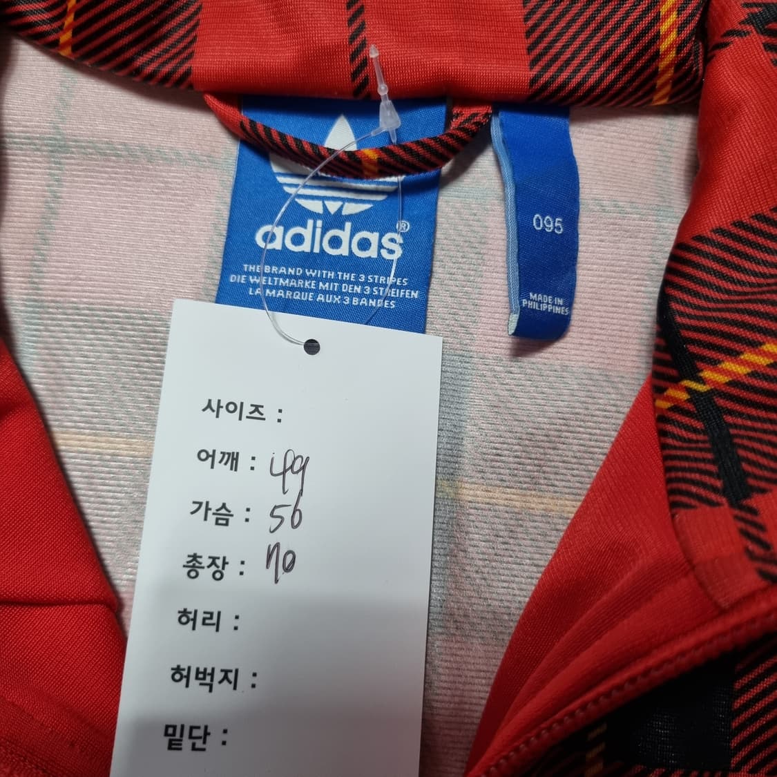 아디다스 체크 파이어버드 져지 상품이미지6