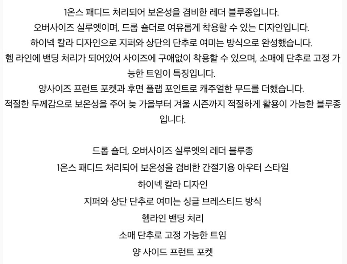 21FW 아모멘토 비건 레더 블루종 자켓 블랙 상품이미지5