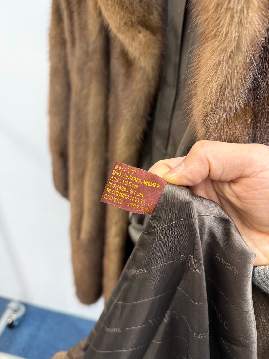 진도 사가밍크 로얄 상품이미지4