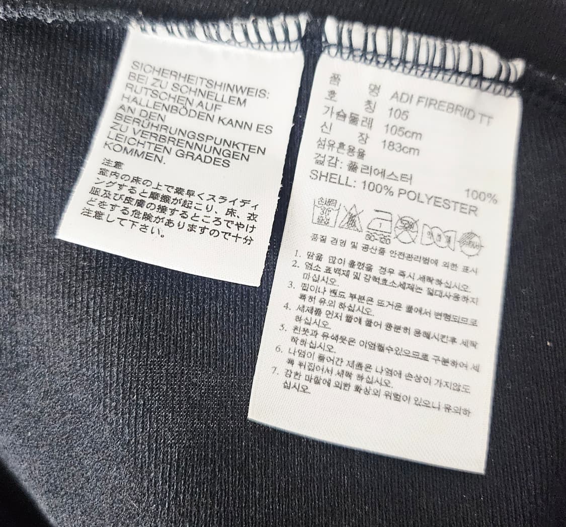 (105~110)XL ☆초대장급☆ 아디다스 파이어버드 [검흰] 트랙탑져지 상품이미지3