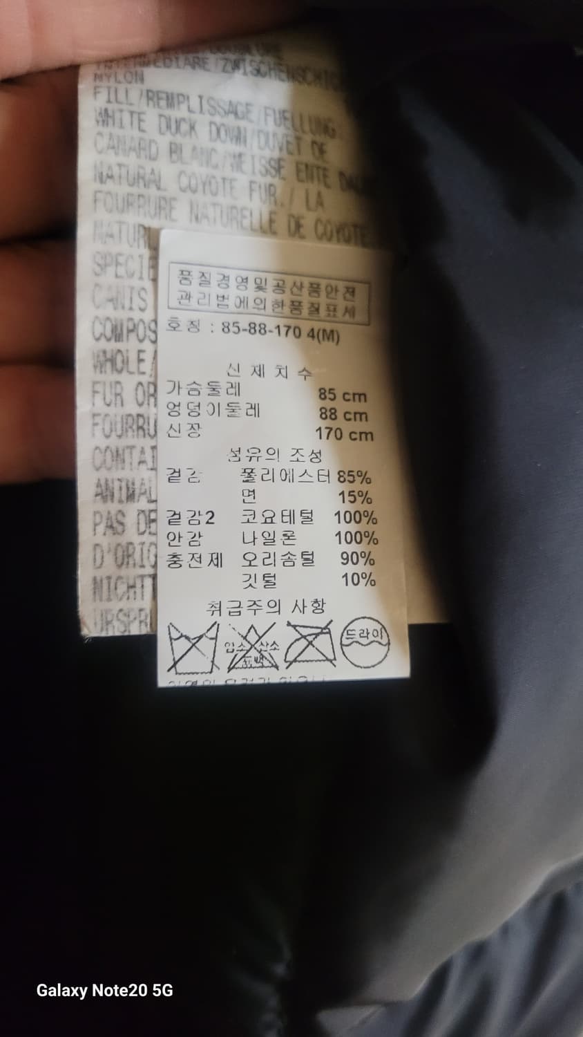 캐나다구스 롱패딩 상품이미지4