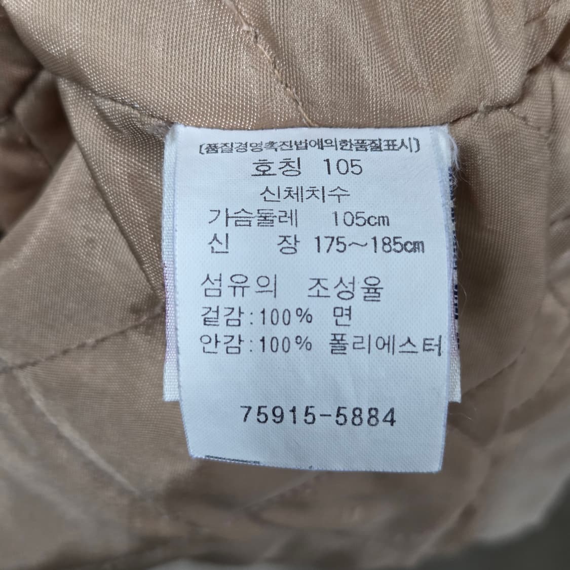 리바이스 USA 워크자켓 XL 상품이미지4