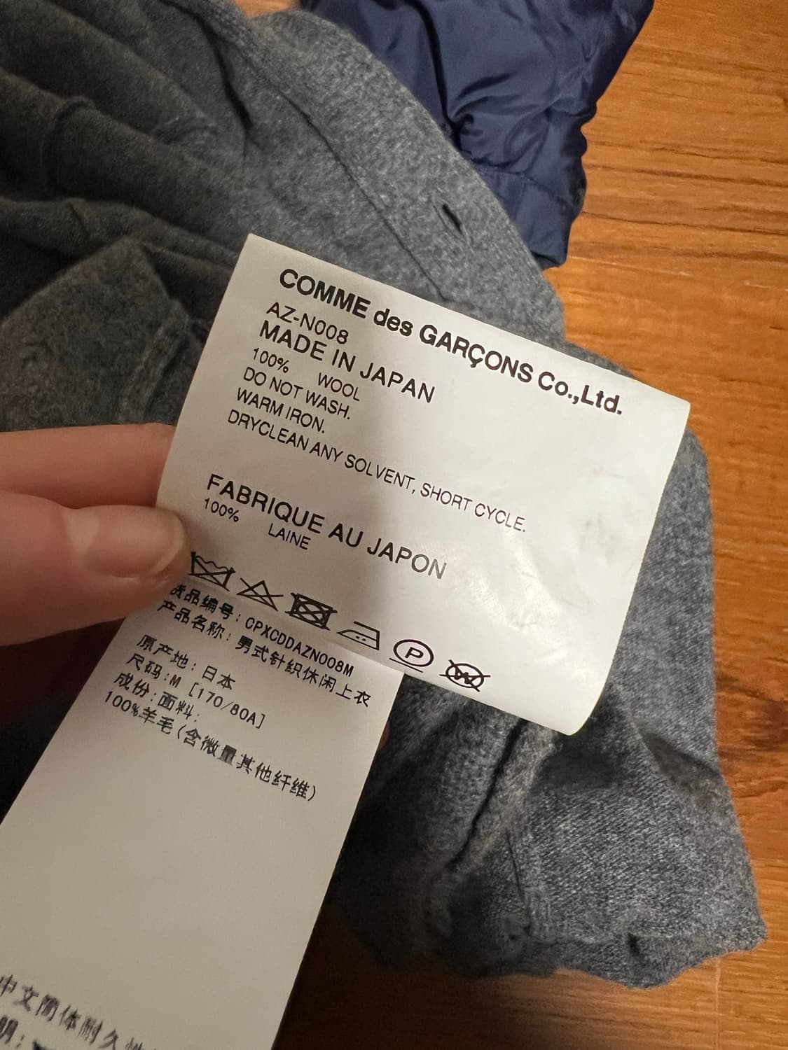 꼼데가르송 차콜 그레이 레드와펜 m 울 가디건 상품이미지7