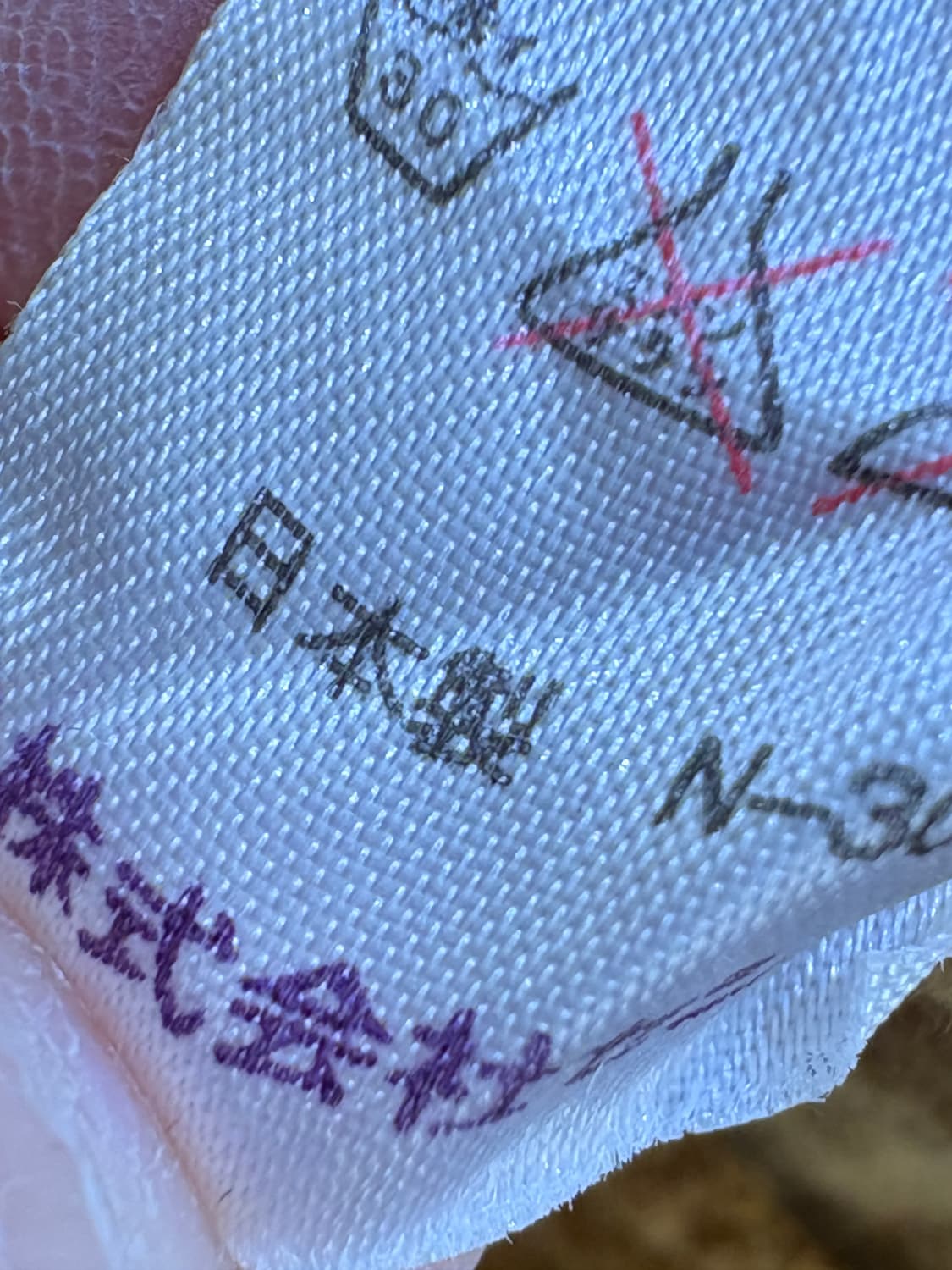 VINTAGE (Made in Japan) 가디건 상품이미지7