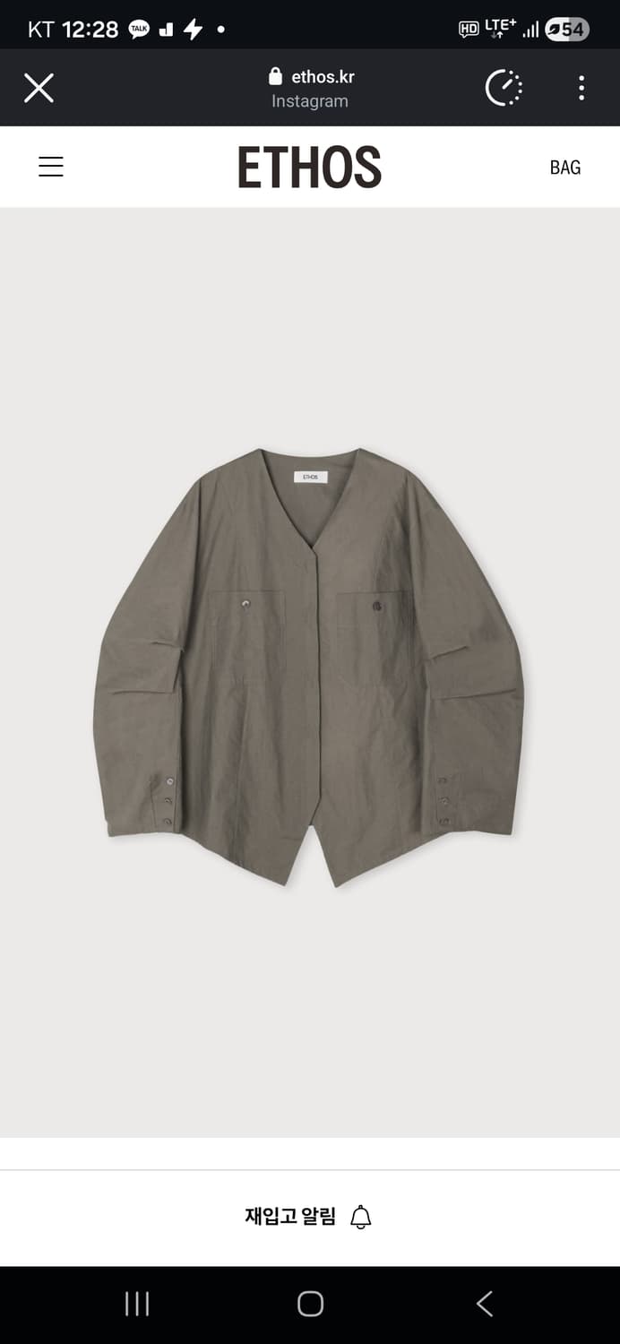 에토스 v넥 턱 셔츠 상품이미지1