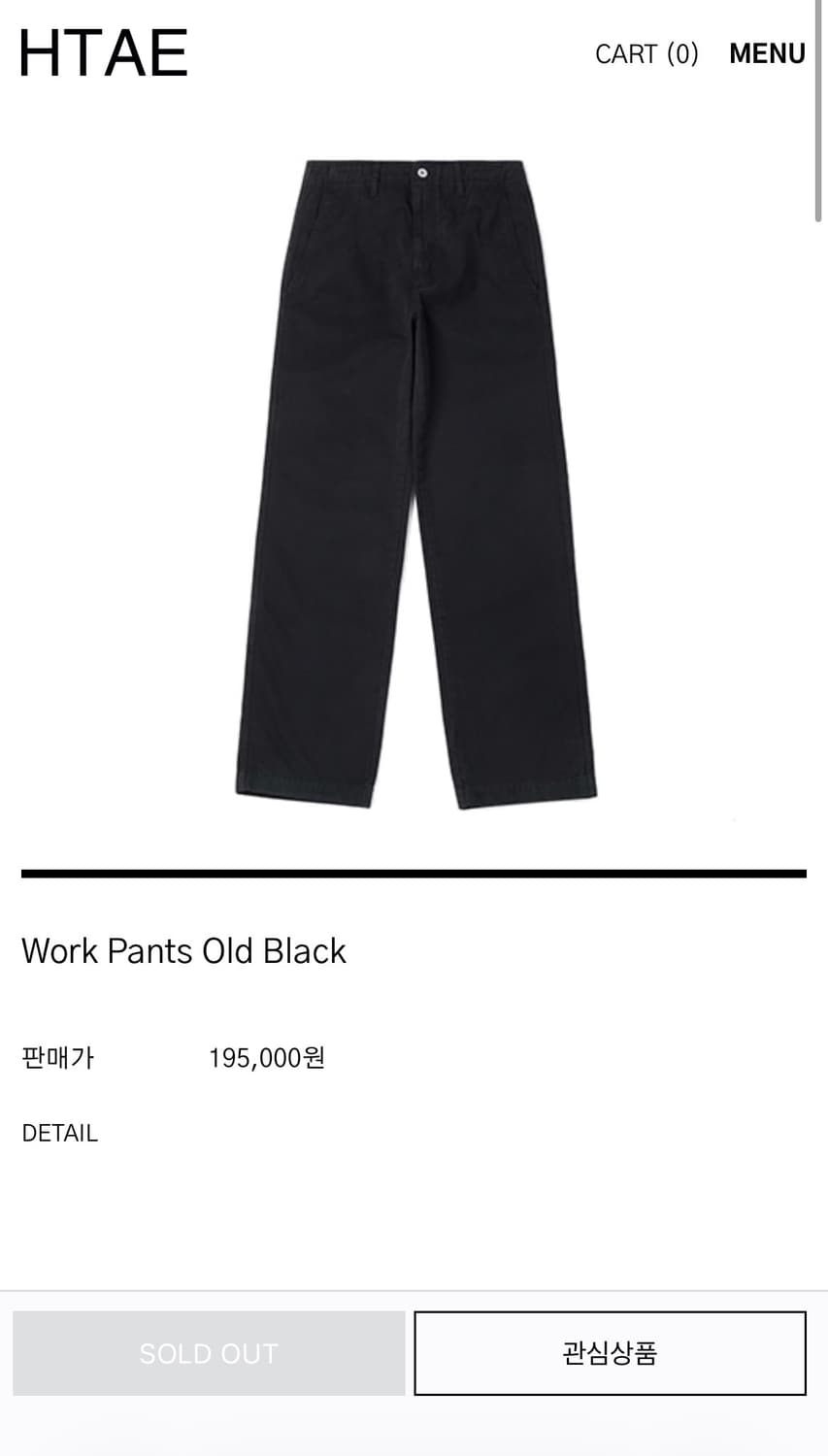Htae Work Pants Old Black 2size[30] 상품이미지2