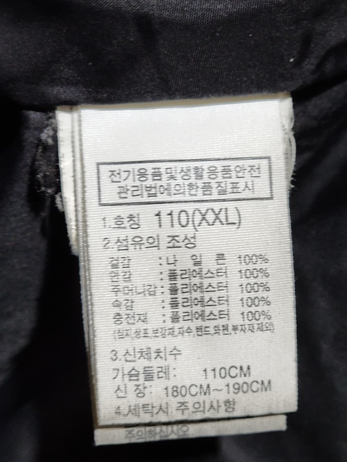 (XXL) 노스페이스 패딩점퍼 블랙 빅사이즈 자켓  상품이미지5