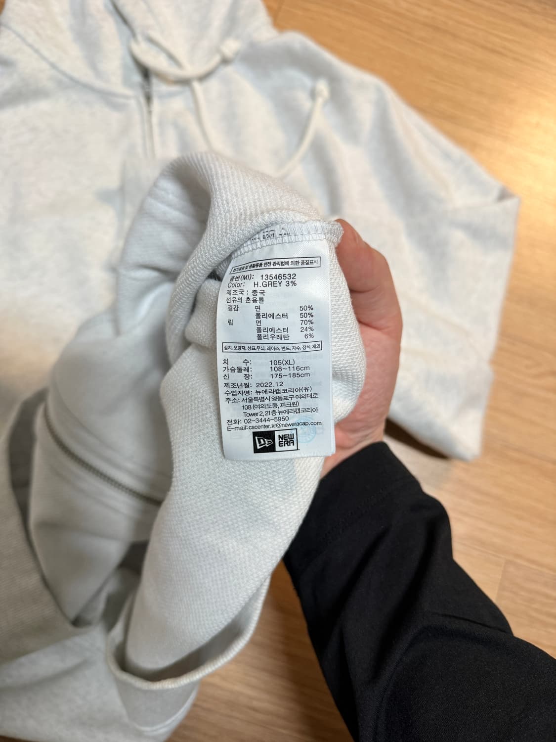 뉴에라 후드집업  상품이미지5