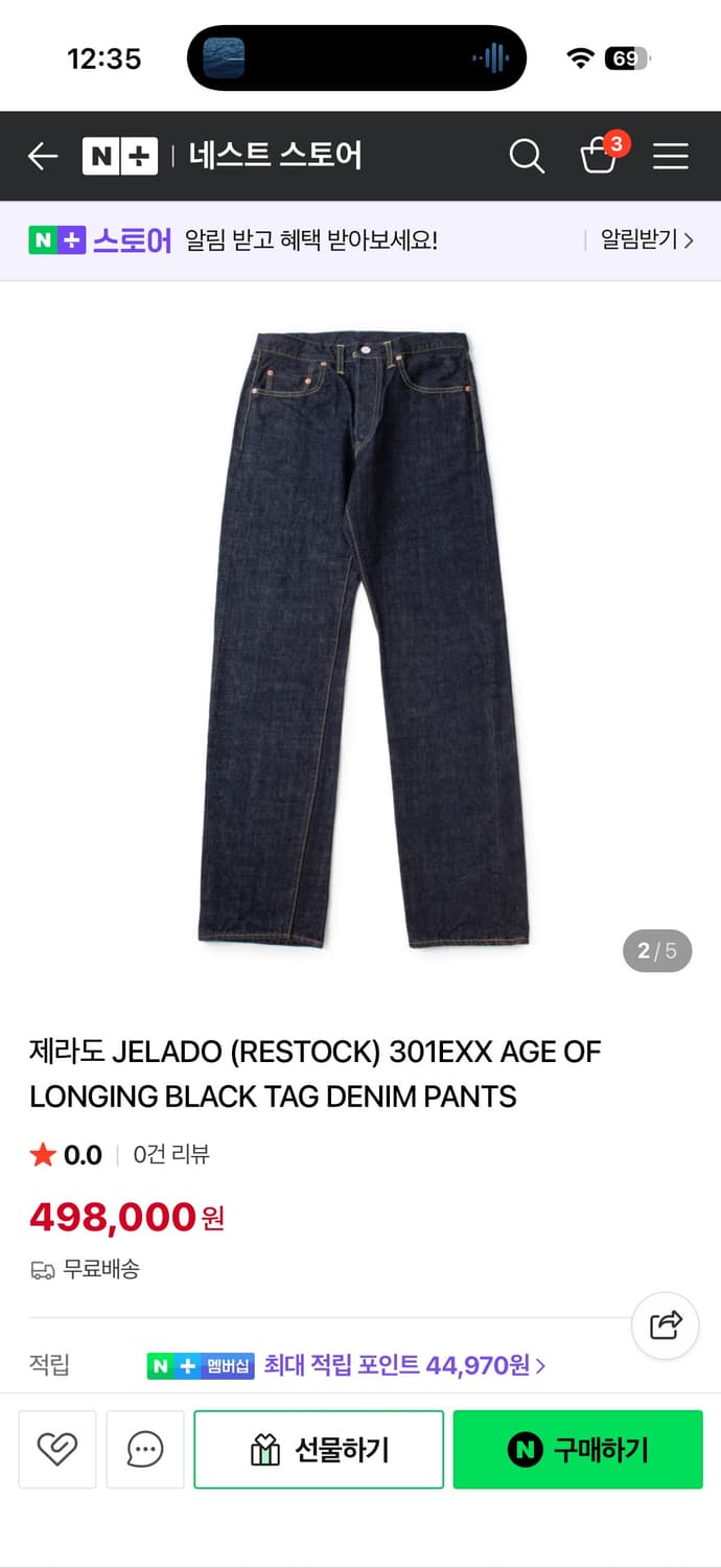 제라도 301exx 36 상품이미지1