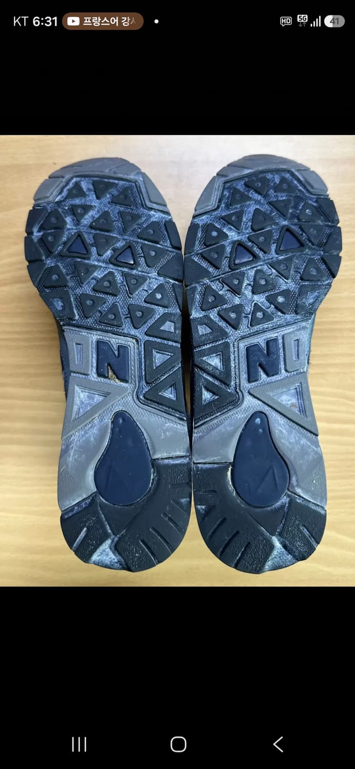 뉴발란스 1600 프리미엄빈티지 네이비(285) 상품이미지2