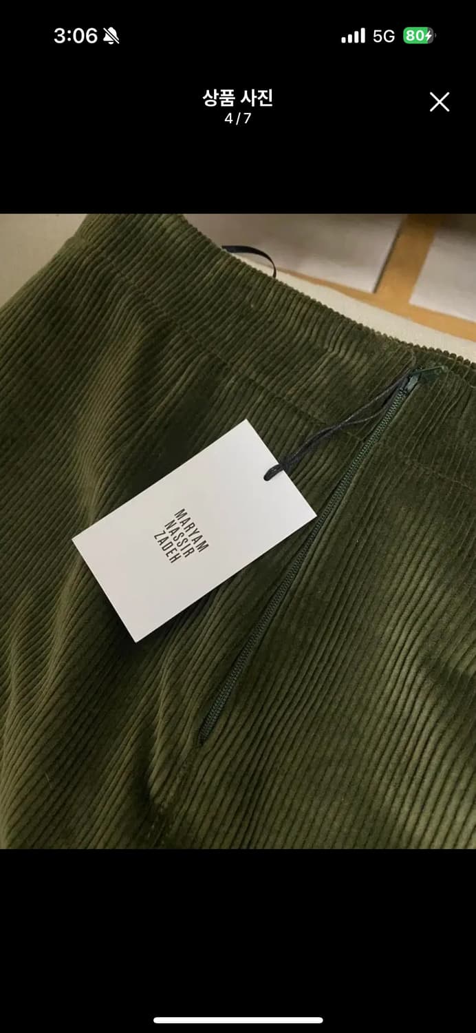 마리암 나시르자데 치마 상품이미지4