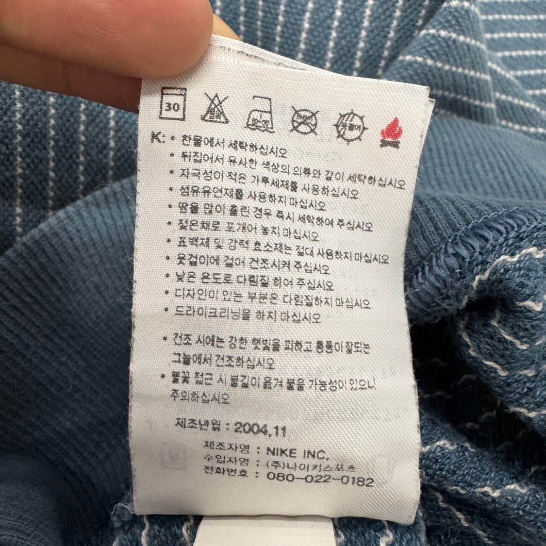나이키 00s 스트라이프 스우시 아노락 반팔  상품이미지7