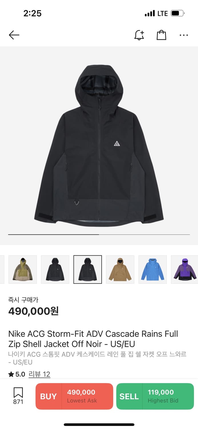나이키 ACG스톰핏 자켓 상품이미지1