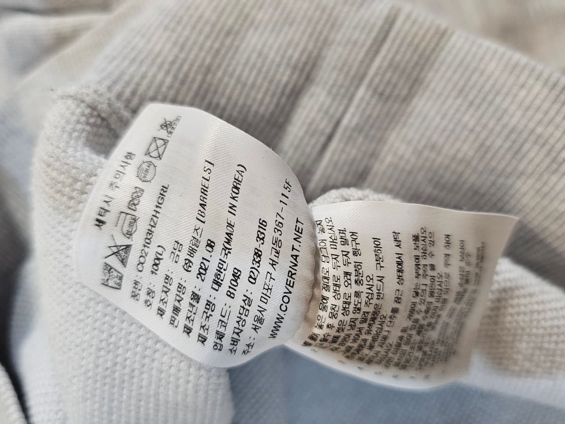 커버낫 반집업 벌룬핏 상품이미지3