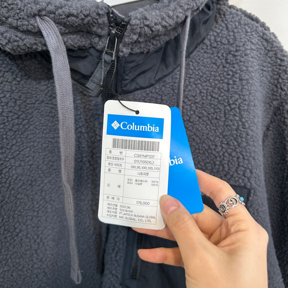 컬럼비아 2022 남성 후리스 자켓 105 새상품 상품이미지2