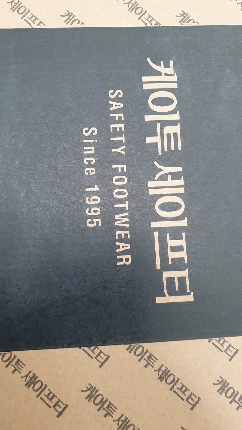 케이투 안전화265 상품이미지9