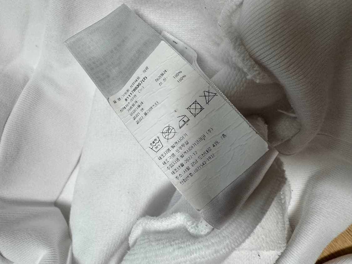 [2] 발렌시아가 아디다스 후드 화이트 상품이미지4