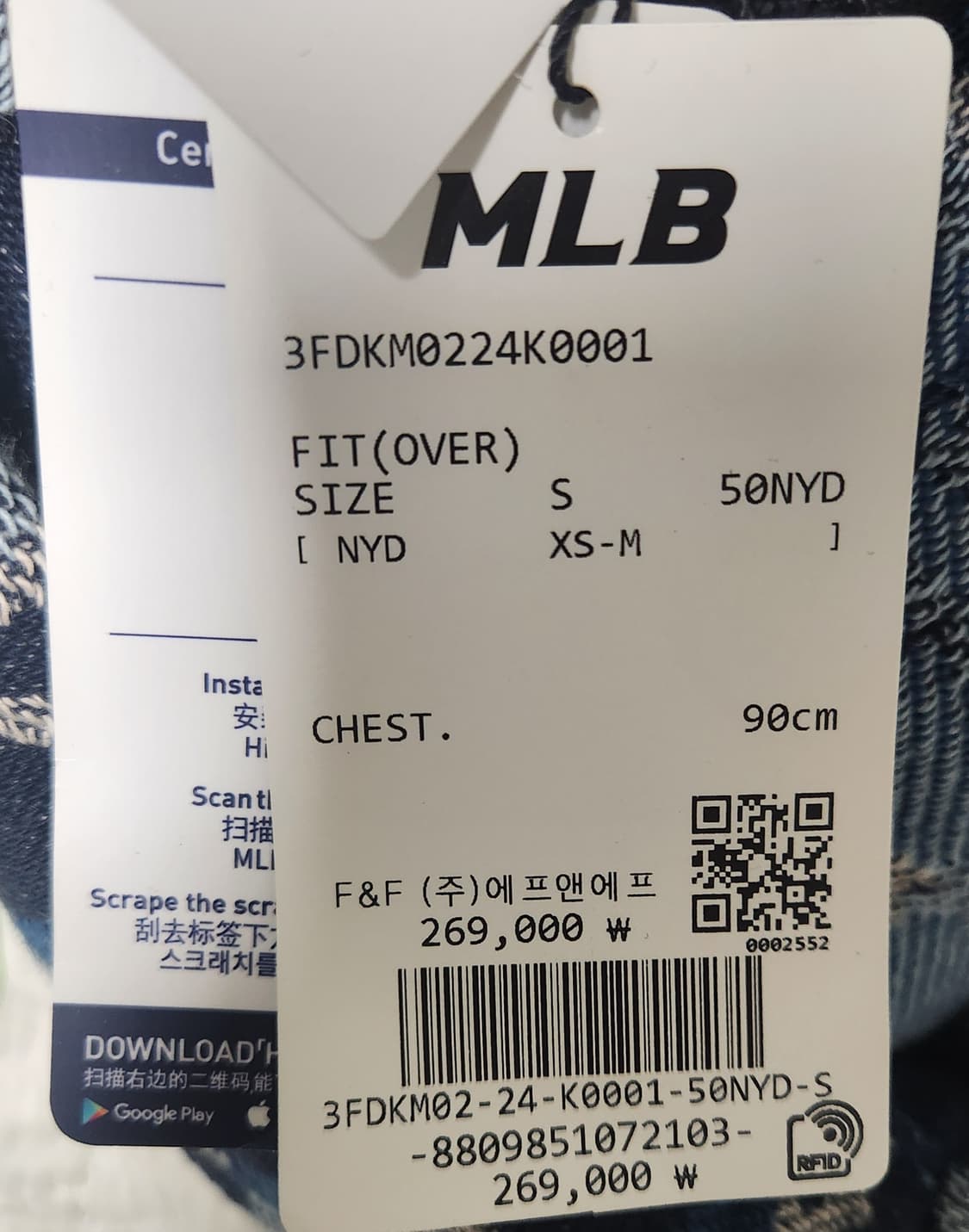 MLB 새상품 큐브 모노그램 자카드 데님 셔츠 90 상품이미지4
