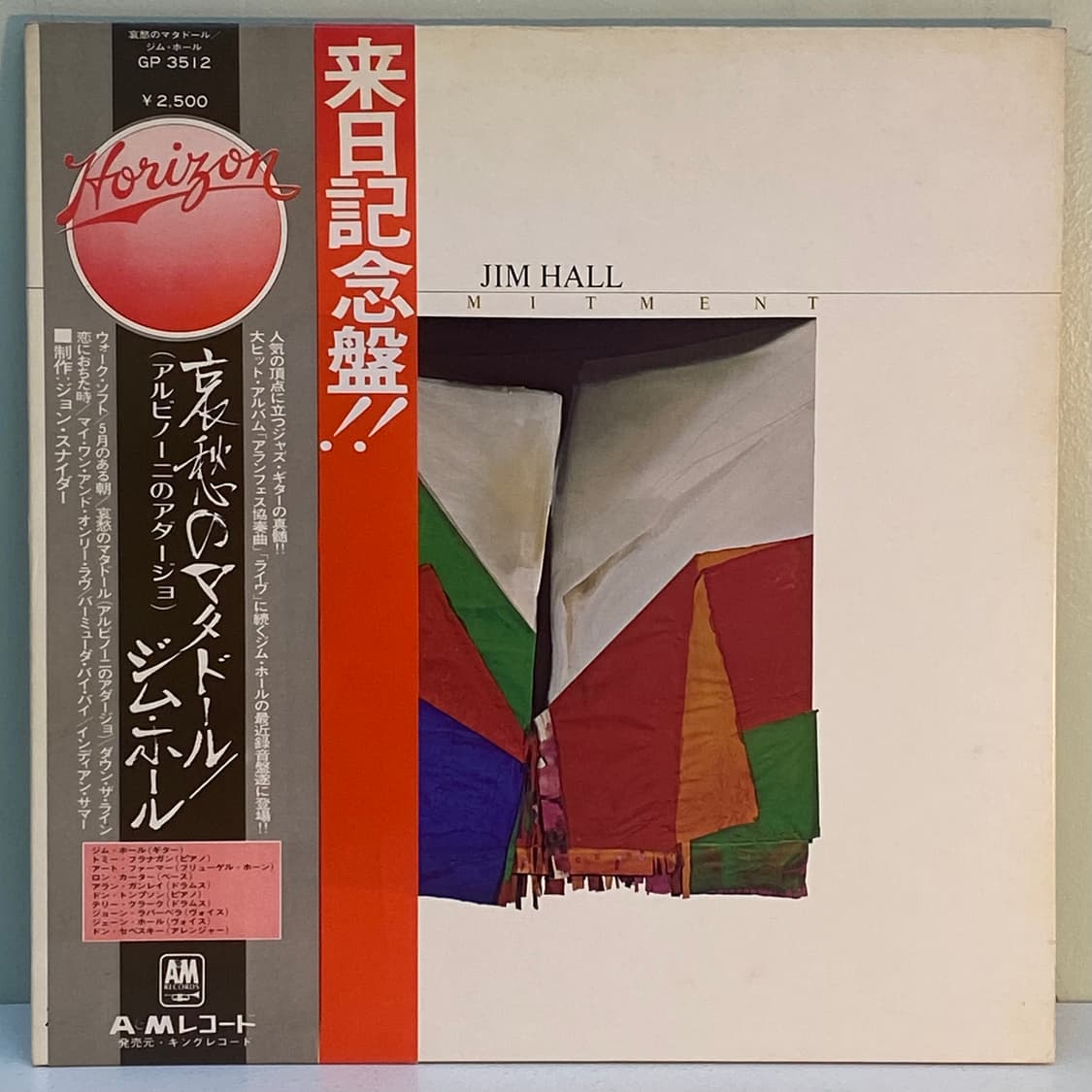 (LP) Jim Hall - Commitment 상품이미지1