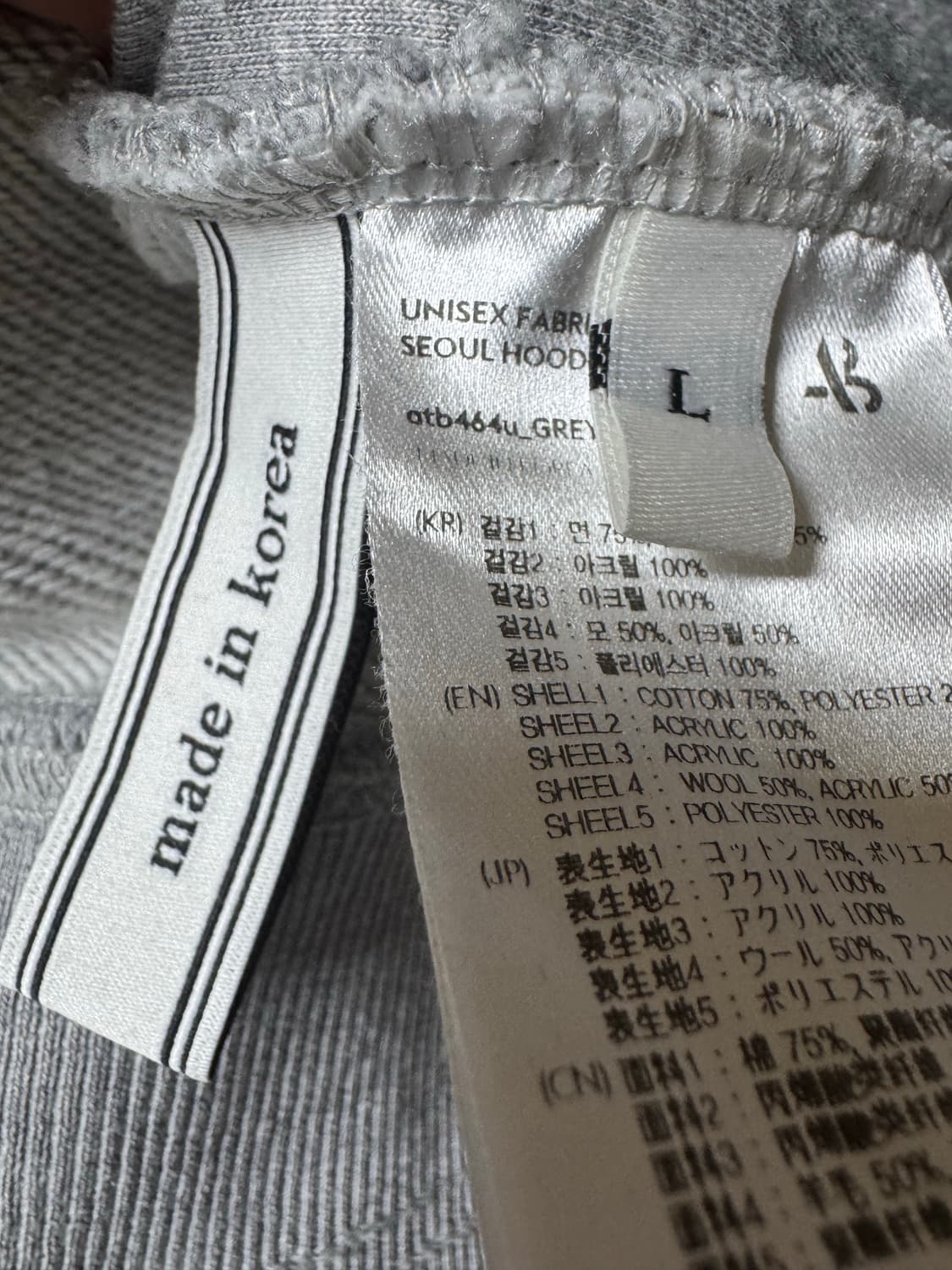 앤더슨벨 유니섹스 서울 후드티 L 상품이미지4