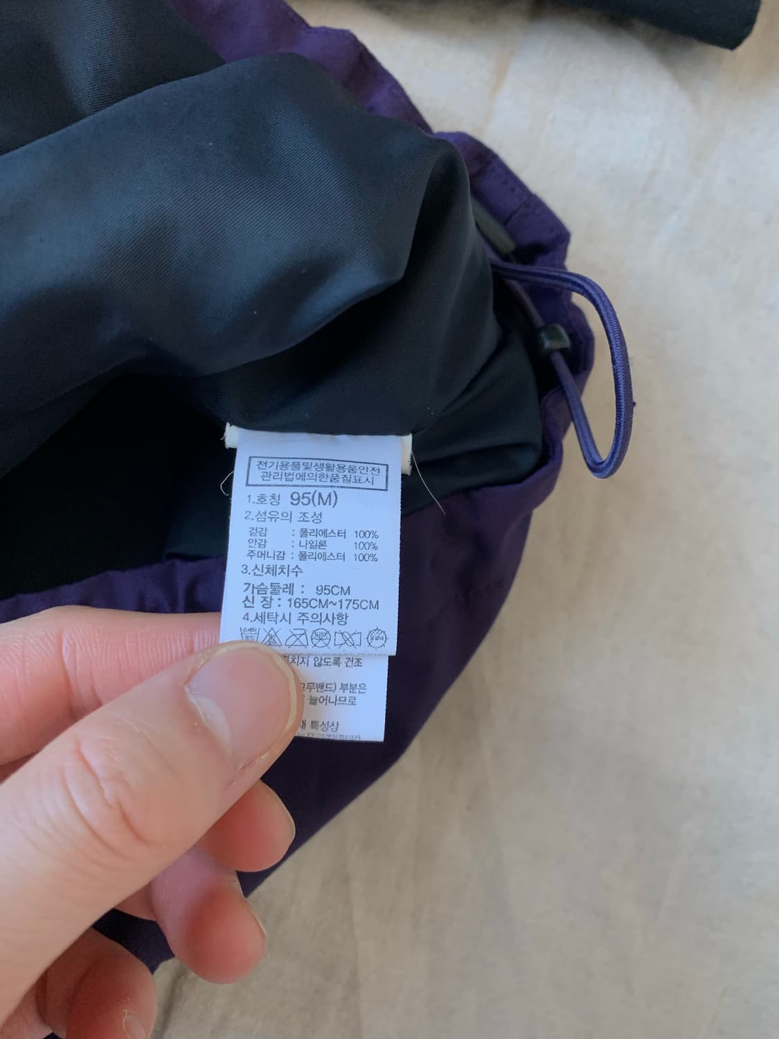 노스페이스 화이트라벨 마운틴 다운 바람막이 자켓 상품이미지9