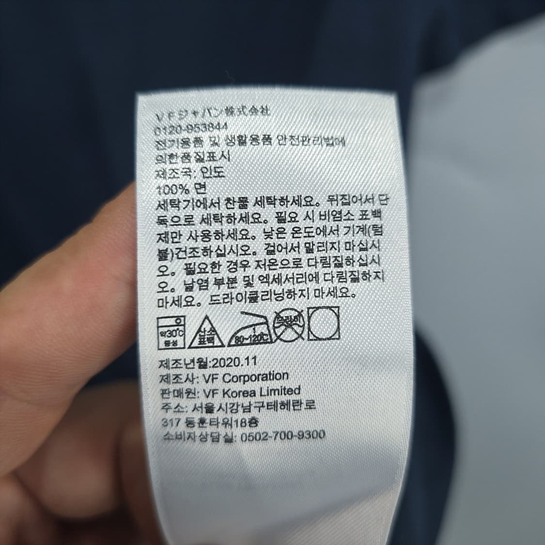 팀버랜드(Timberland) 프린팅 반팔 티 네이비 L 상품이미지7