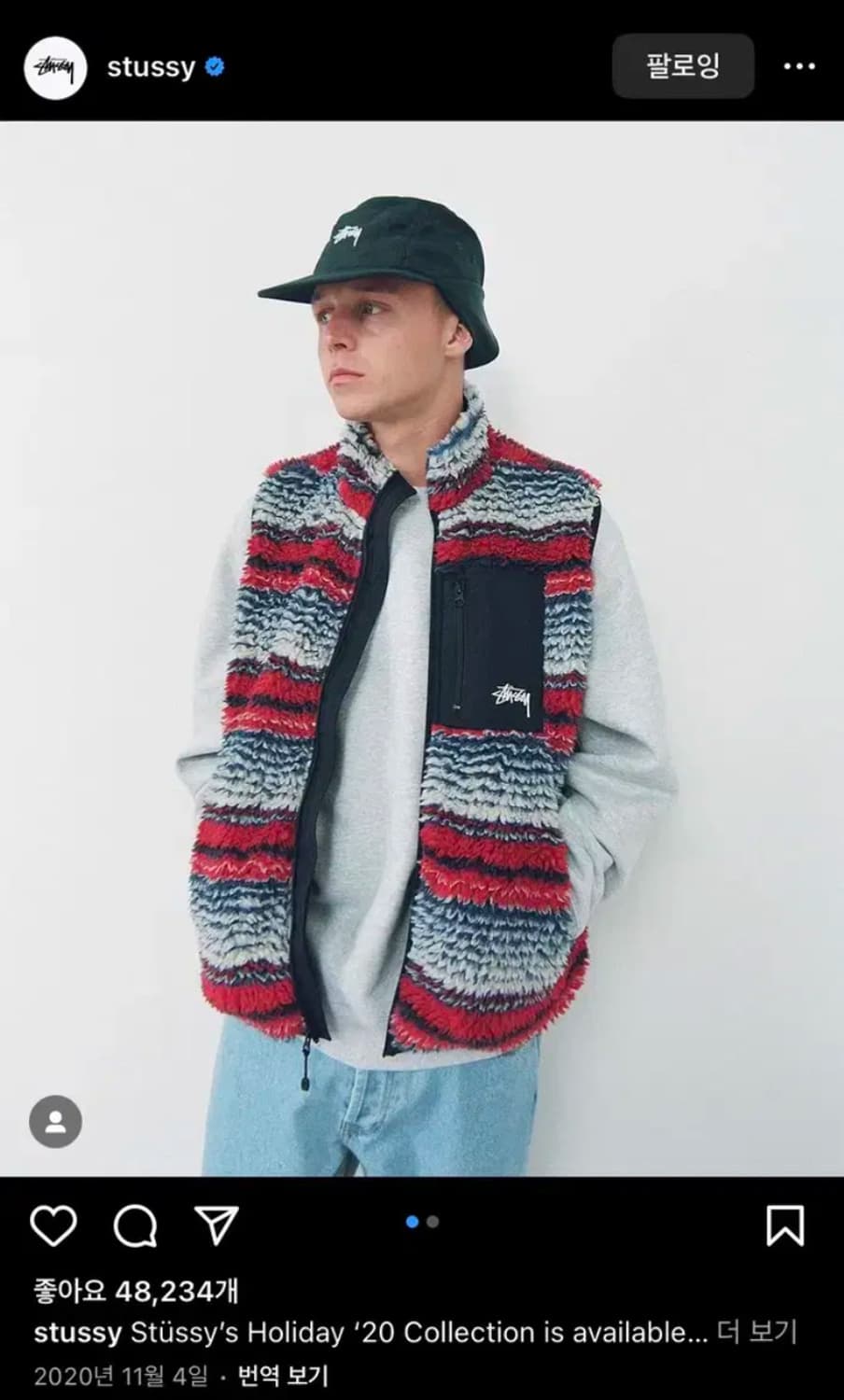 스투시 셰르파 베스트 상품이미지5