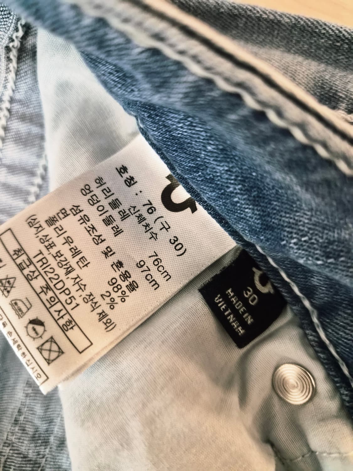 트루릴리전 섹션 로우시트 데님팬츠(30) 상품이미지4