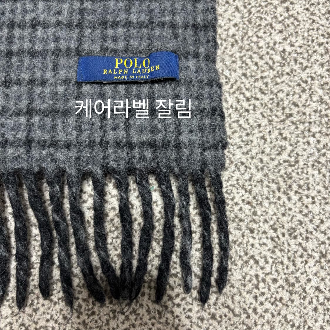 [택포,램스울80] 폴로 랄프로렌 투웨이 이태리 머플러 목도리 [A] 상품이미지3