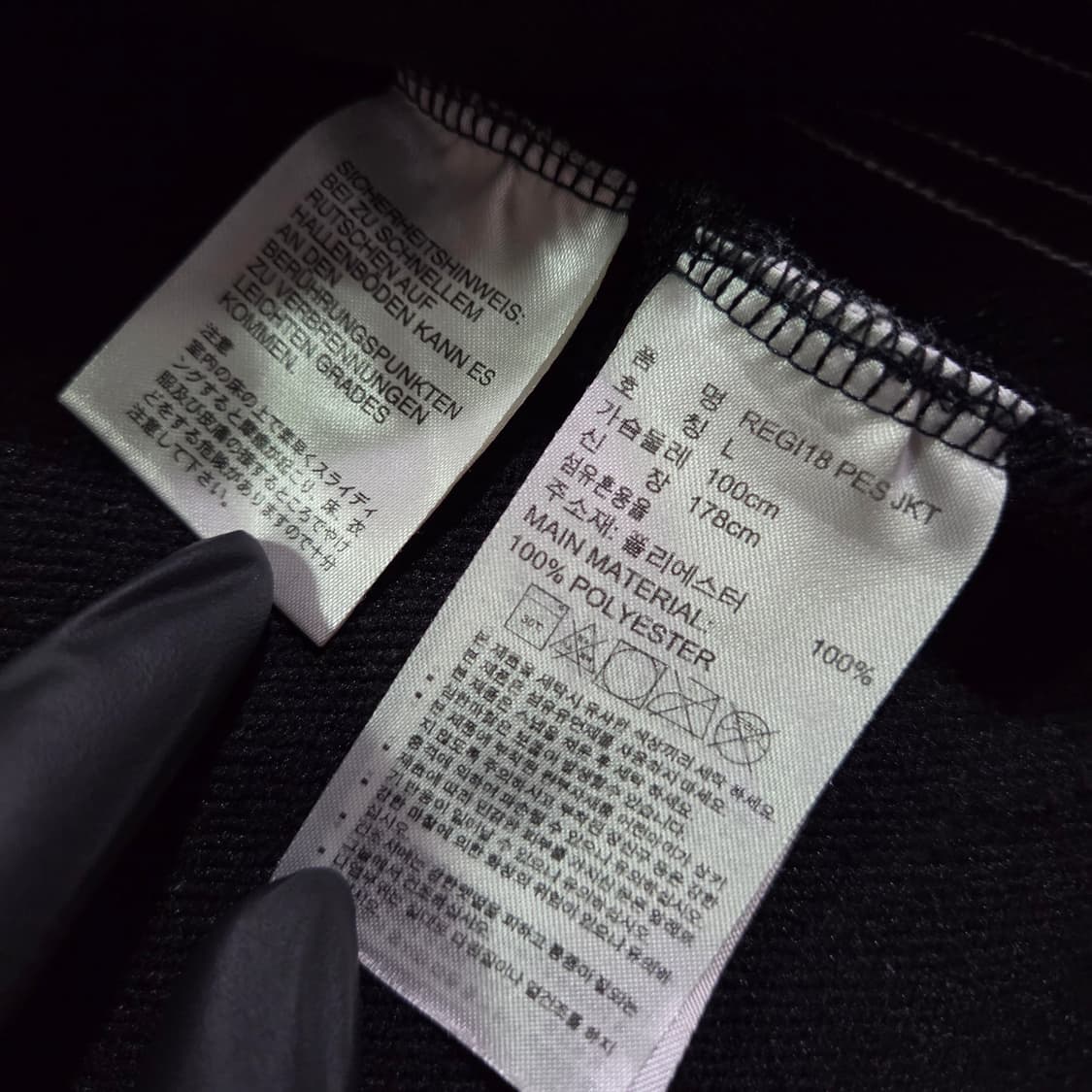 아디다스 벤츠 독일 트랙탑 져지 L 상품이미지5