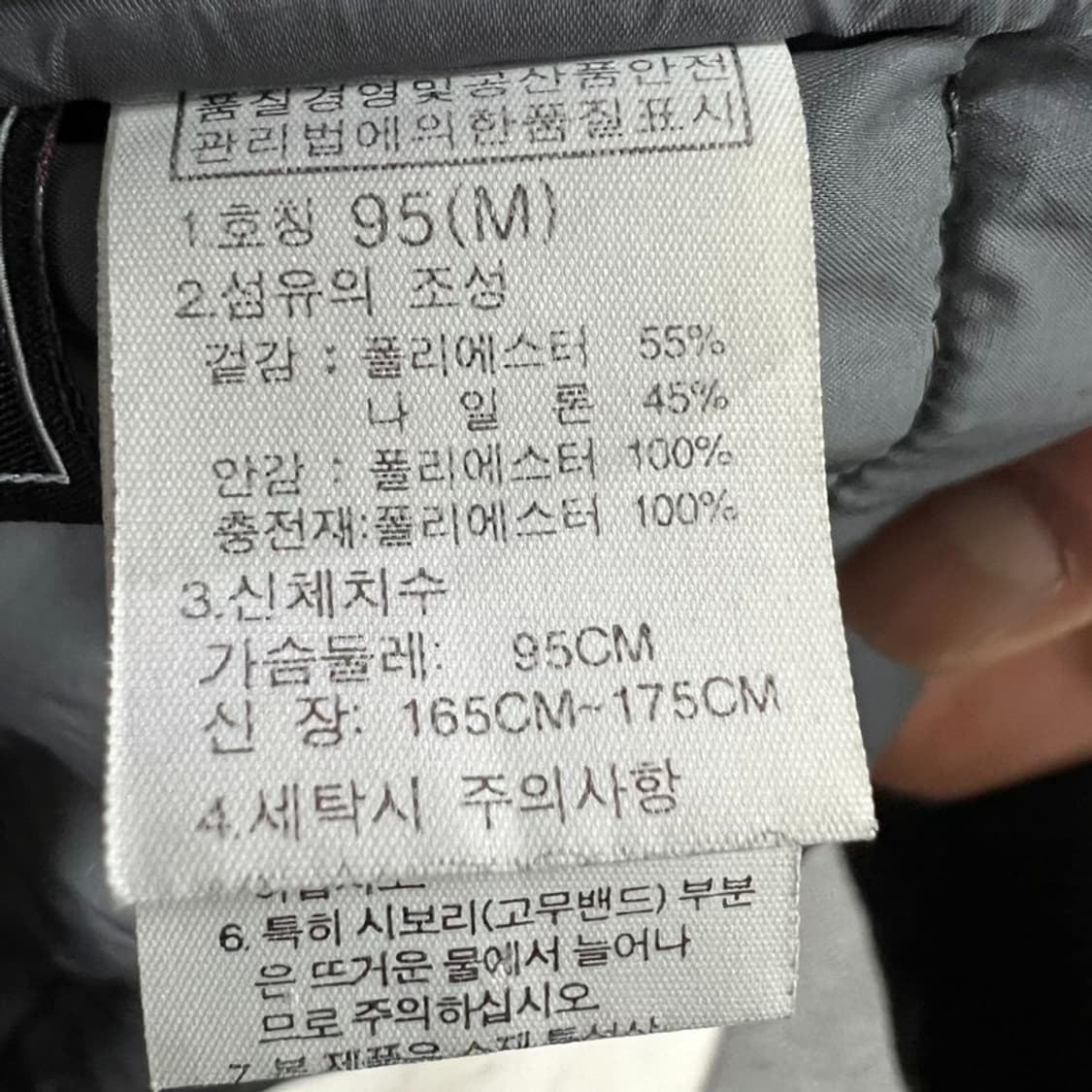 노스페이스 라이트패딩 v1178 상품이미지7