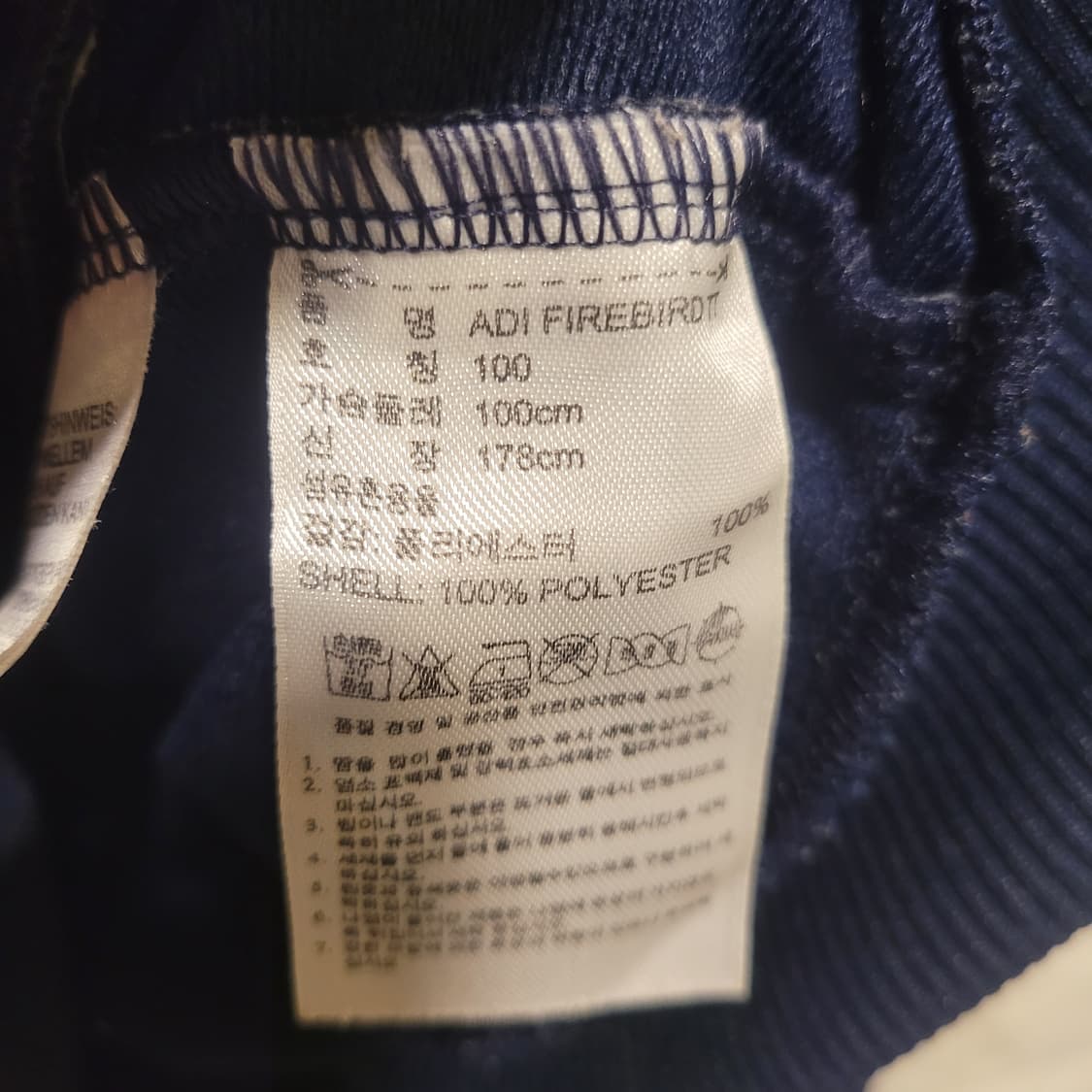 아디다스 파이어버드 져지 100 상품이미지5