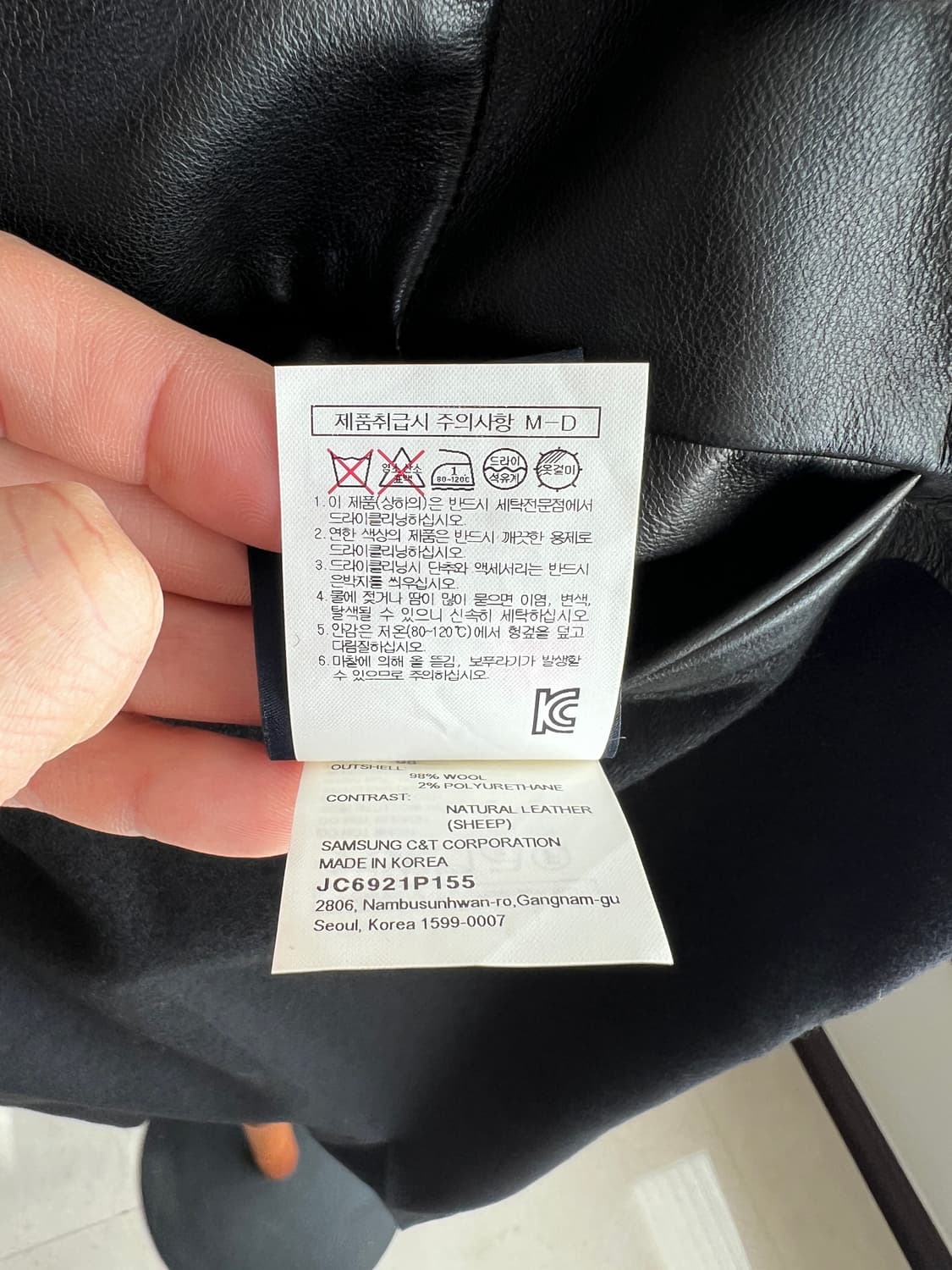 준지 16FW 리얼양가죽 배색 지퍼 디테일 팬츠 (블랙) 46사이즈 상품이미지9