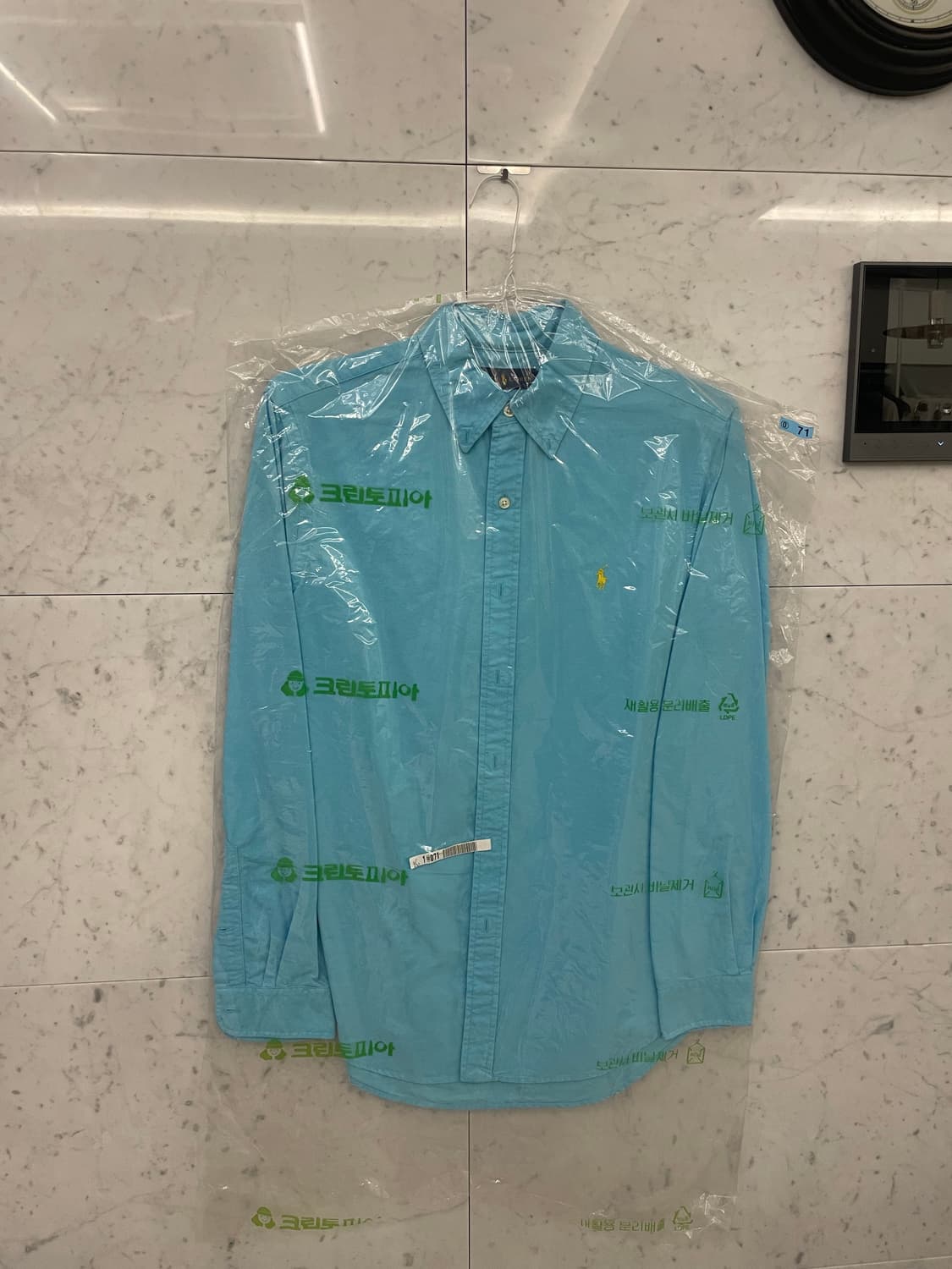 폴로 셔츠 상품이미지1