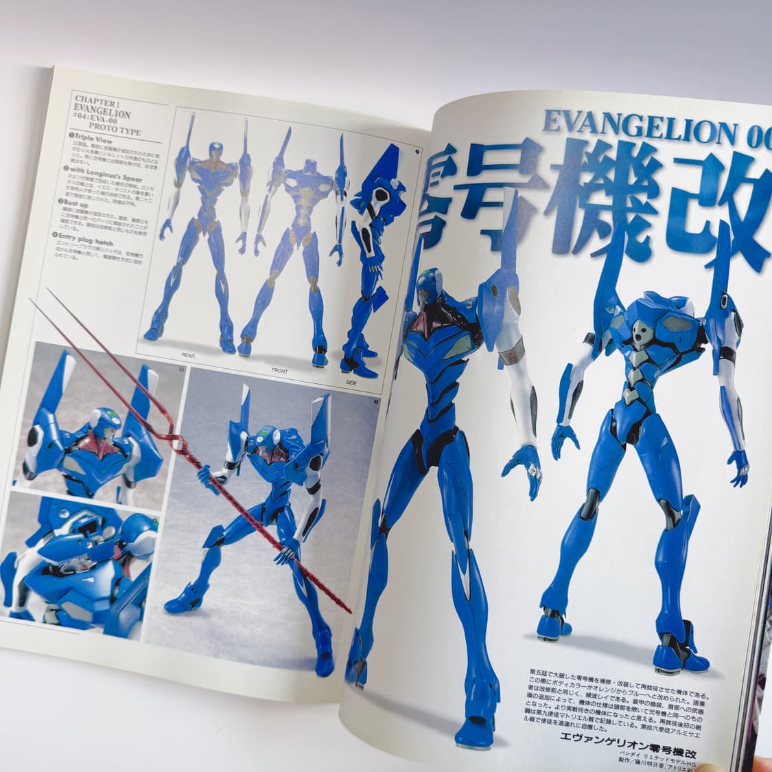 희귀) 에반게리온 3D 서적 상품이미지3