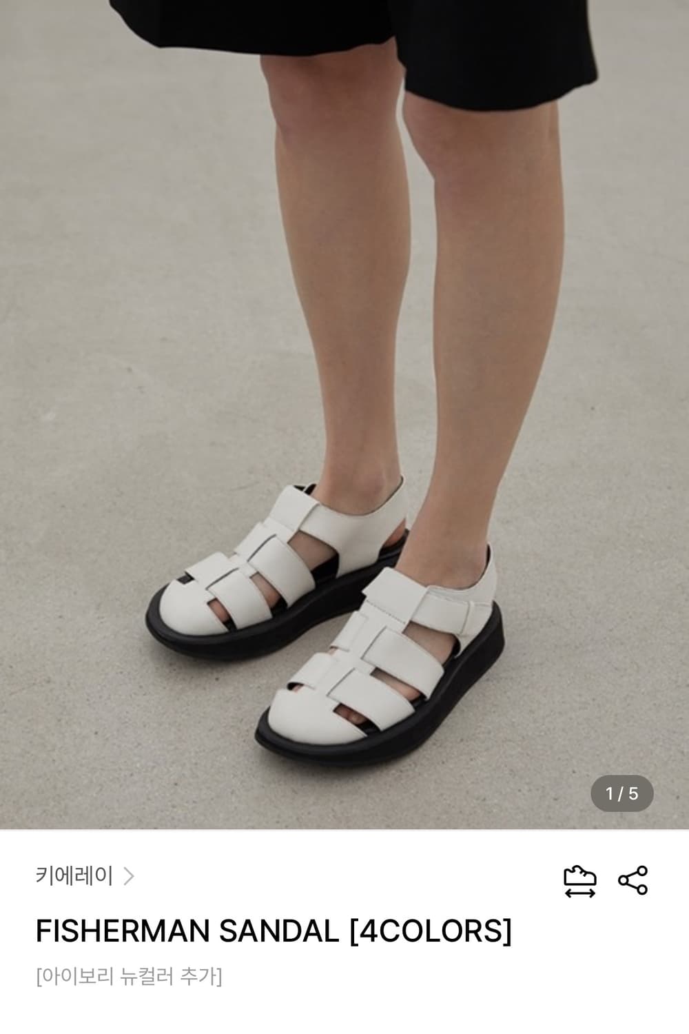 키에레이 피셔맨 샌들 상품이미지1