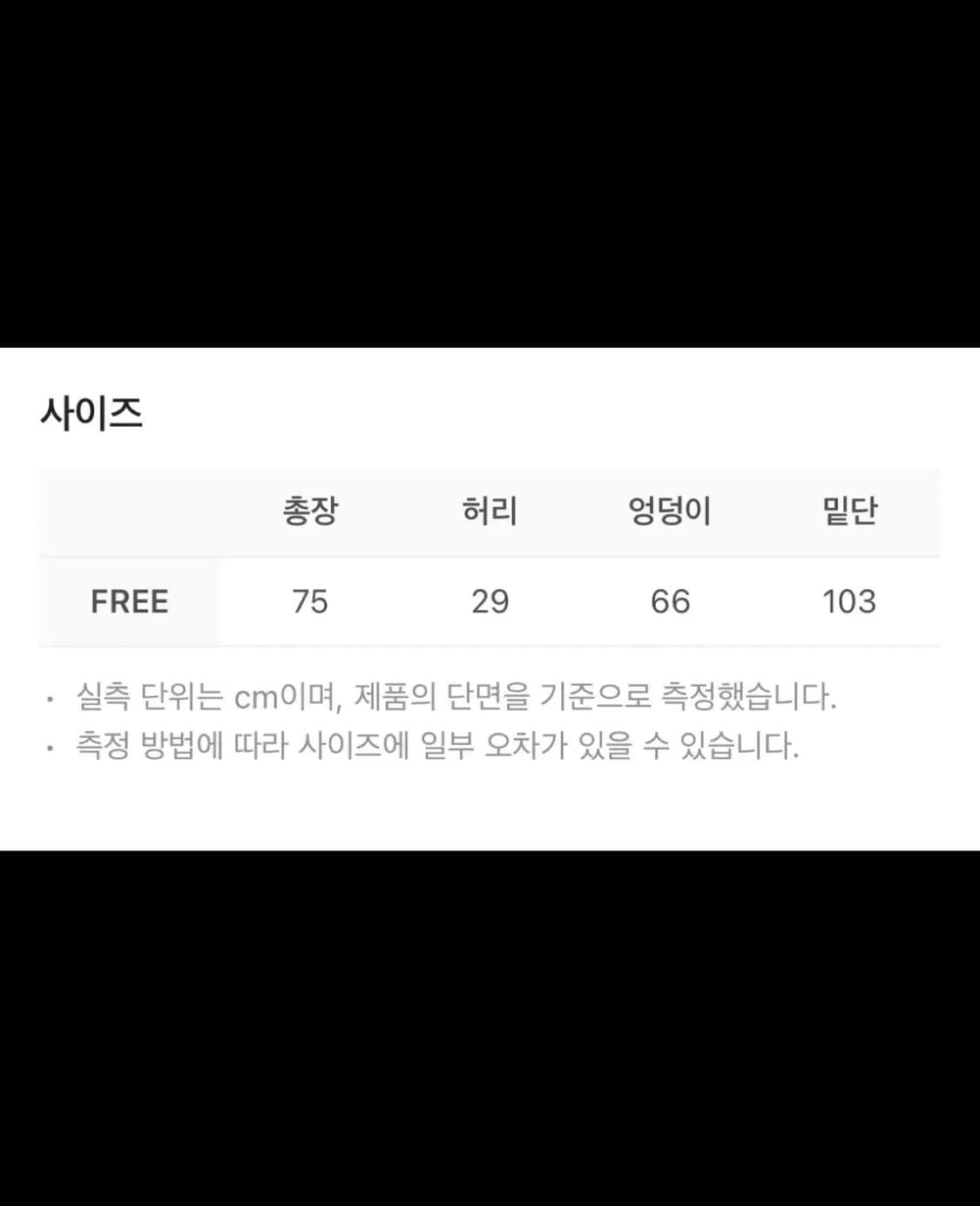 유쓰배쓰 로맨틱 러플 체크 스커트 상품이미지2