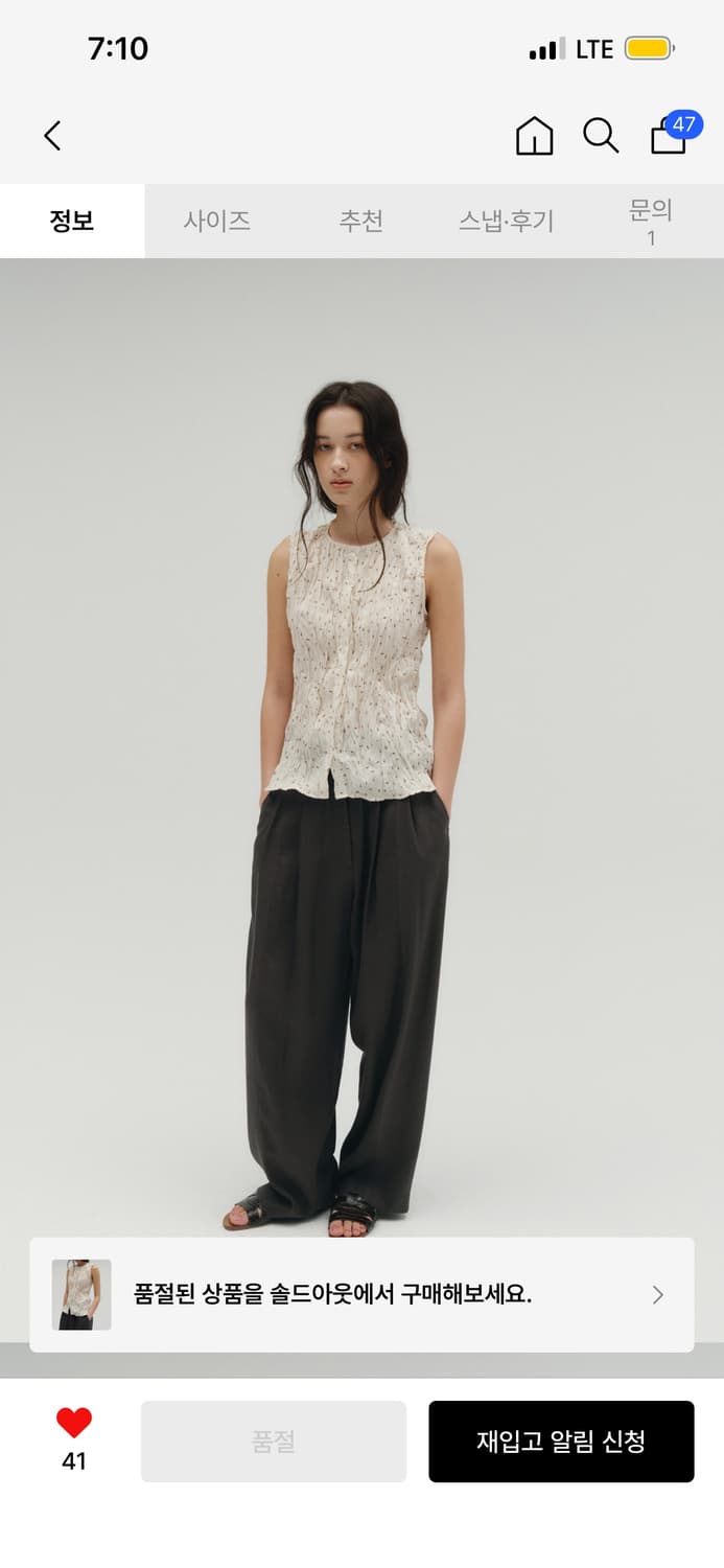 솔티페블 BOHEMIAN PRINTING PLEATED VEST [IVO 상품이미지2