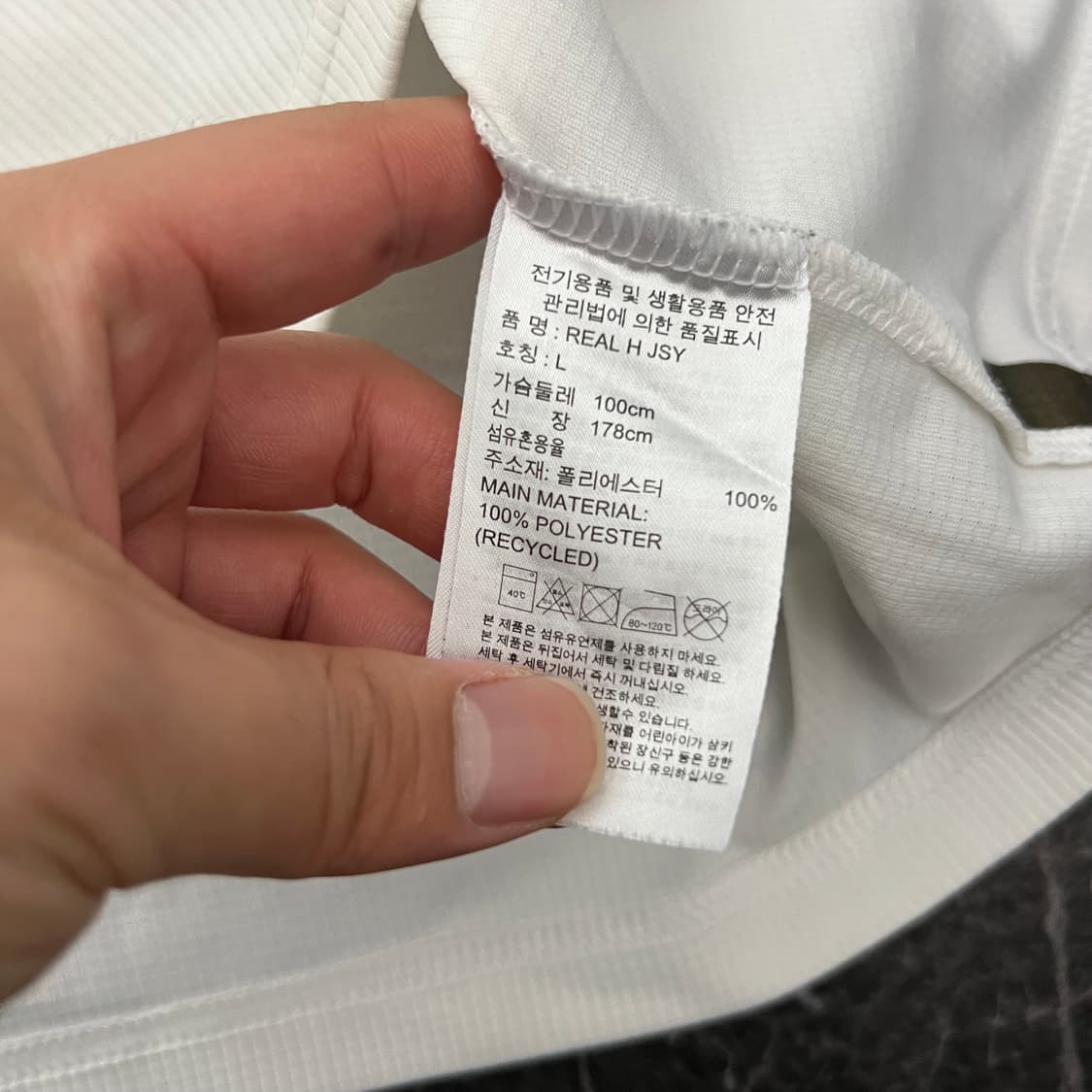 아디다스 19-20 레알 마드리드 홈 반팔 유니폼 져지 상품이미지5