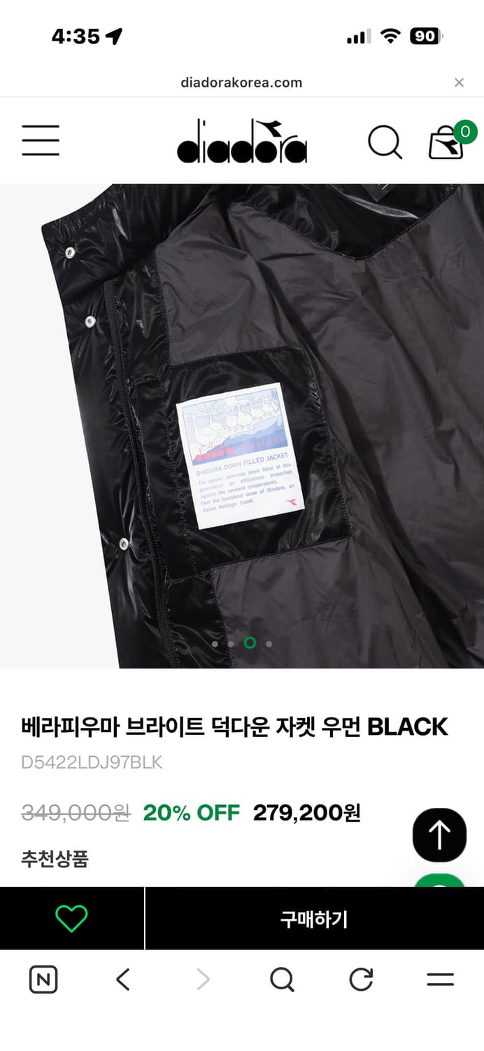 디아도라 브라이트 블랙 덕다운 패딩 상품이미지6