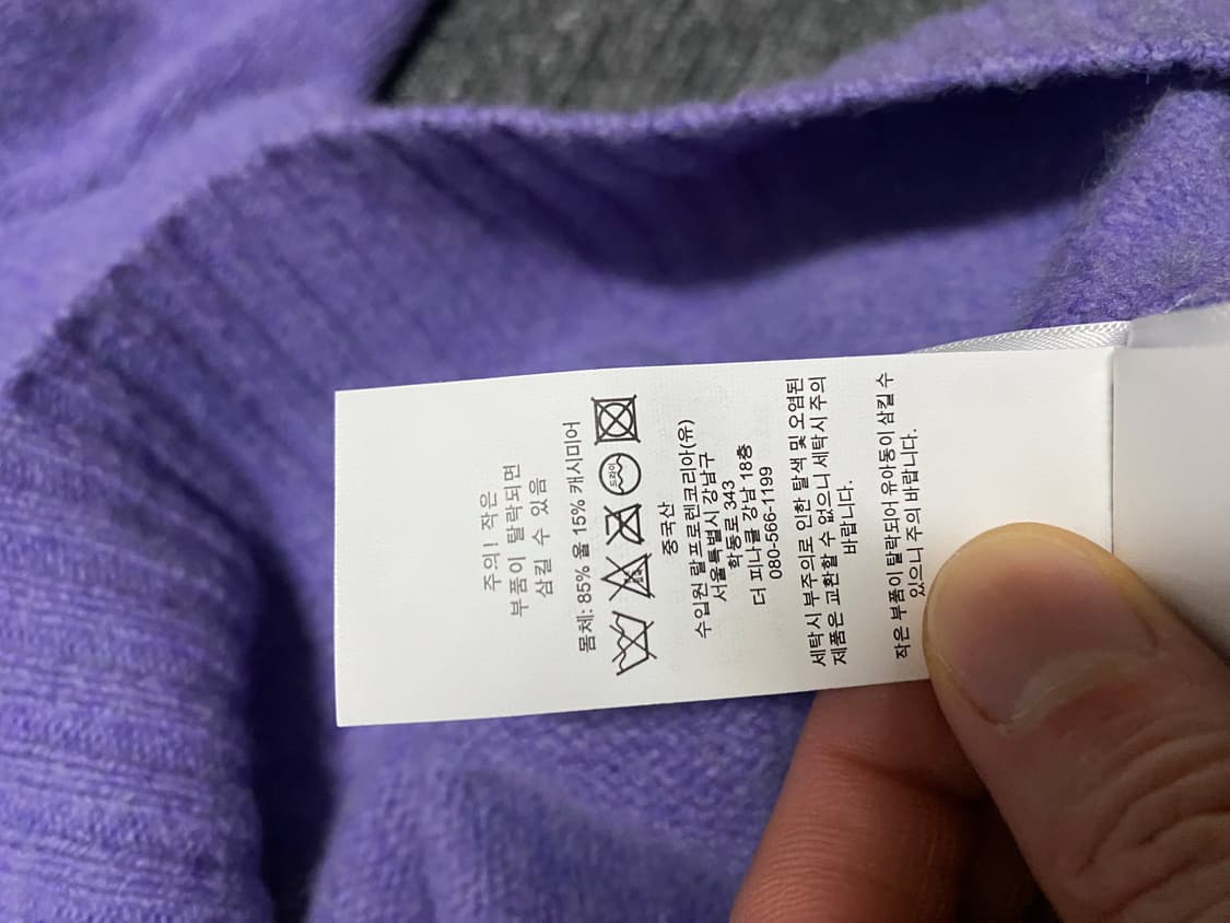 [최신형QR택] 반값이하 급처 폴로 울캐시미어 엘보 패치 니트 상품이미지7