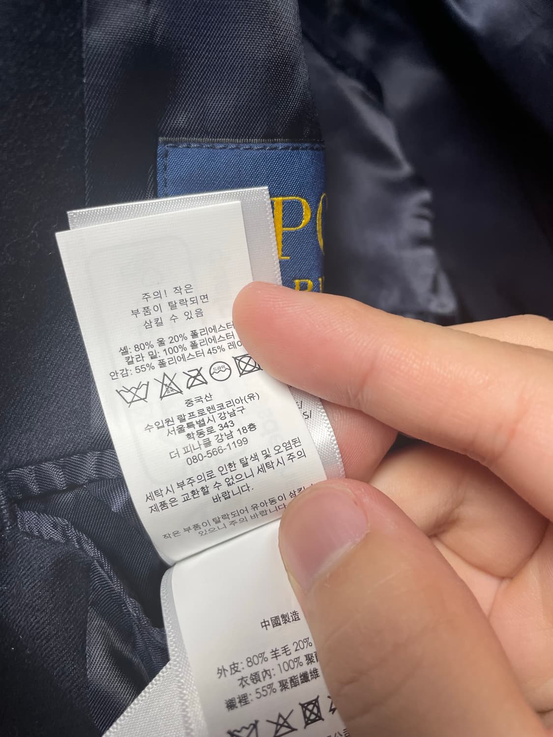 폴로 클래식 개버딘 울 블레이저 (100,QR정품) 상품이미지9