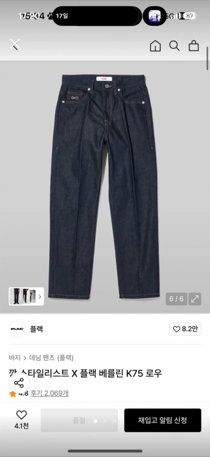 플랙 상품이미지2