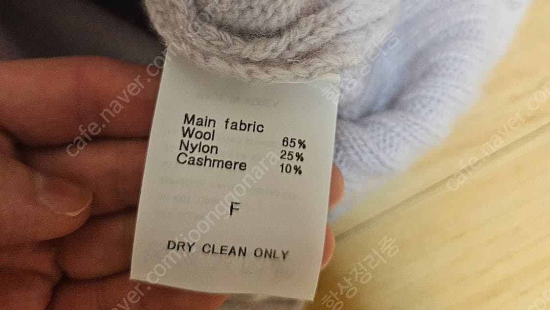 마이아이코 크롭 캐시 니트 민트 상품이미지3