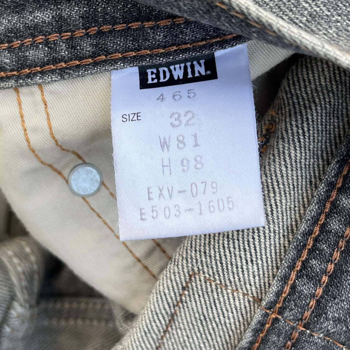 EDWIN XV(made japan) 빈티지 흑청 데님(실측확인) 상품이미지6