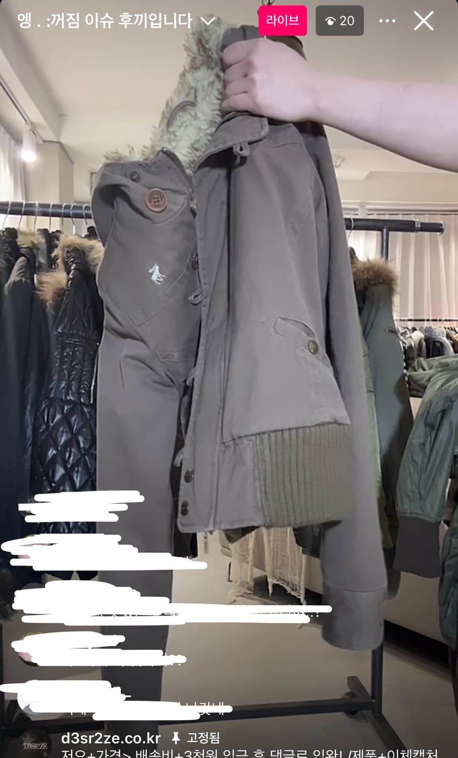 아베크롬비 브라운 울프죠 후드집업 상품이미지2