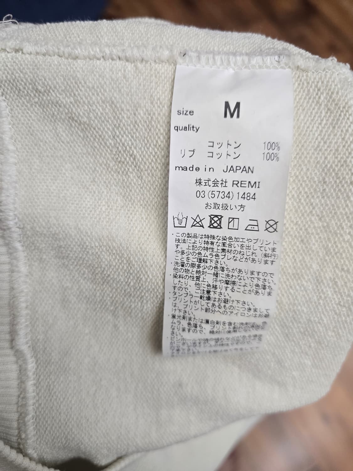 래미릴리프 판매합니다  상품이미지4