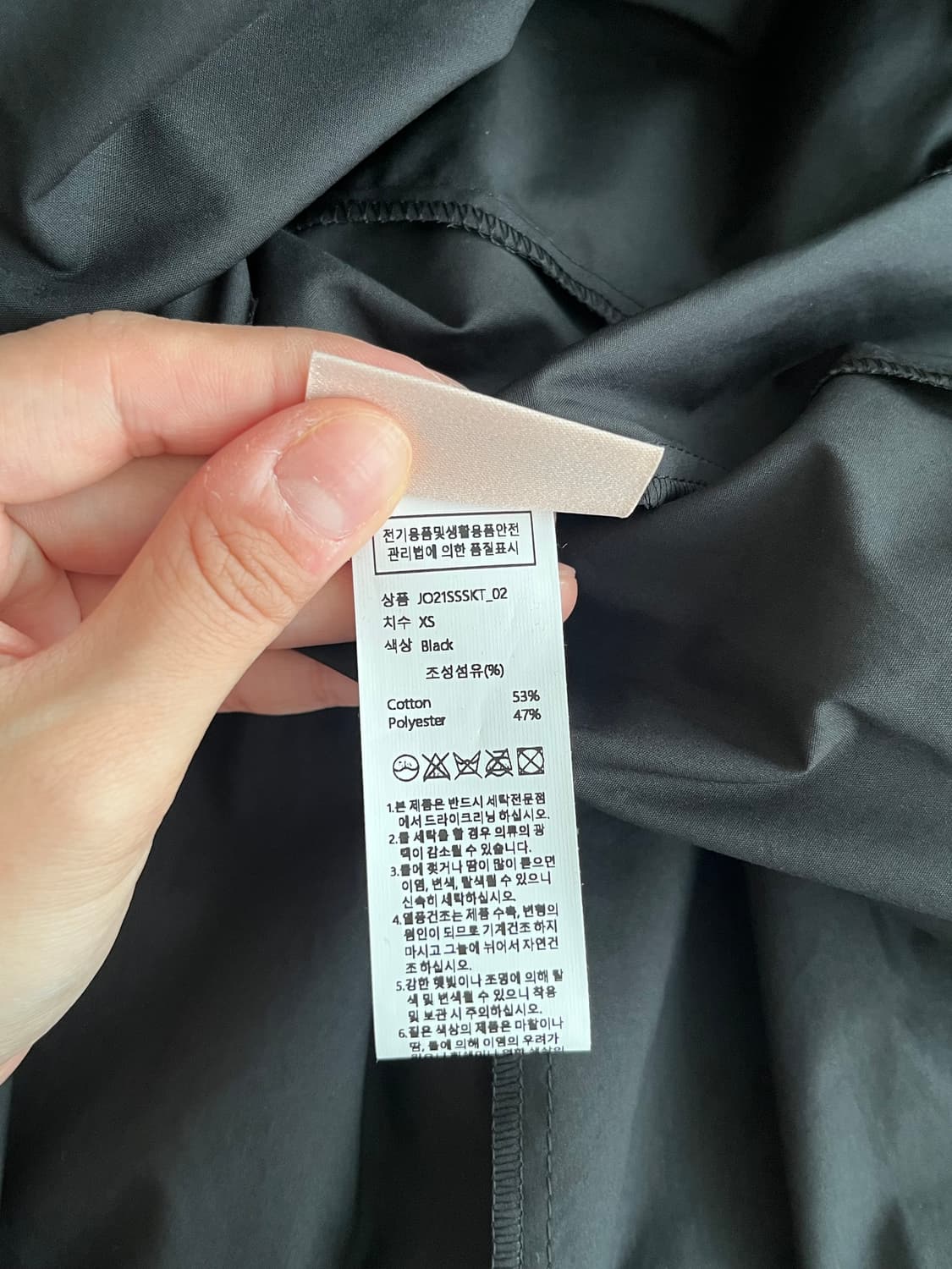 XS) 지요 JIYO 앙투아네트 리본 스커트 블랙 상품이미지6