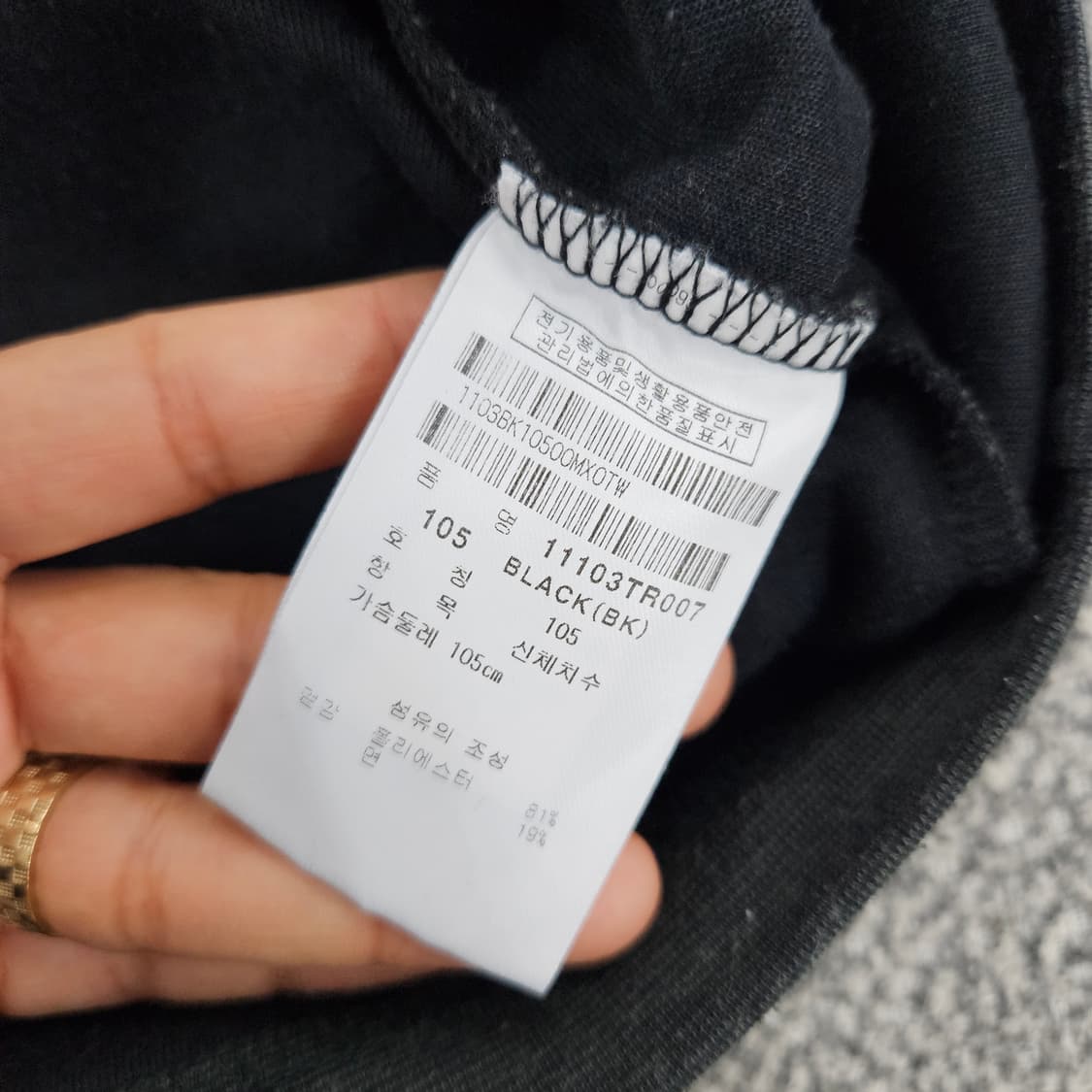 [105] 핑 PING 골프 배색 라운드 긴팔 맨투맨 티셔츠 1103JM 상품이미지5